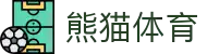 熊猫体育「中国」官方网站-‌PANDASPORTS